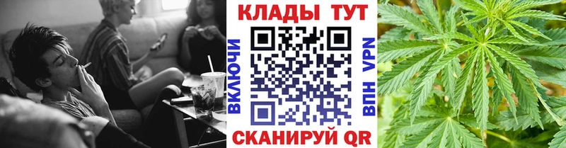 Хочу наркоту Тогучин ГАШИШ АМФ Меф мяу мяу Марихуана COCAIN