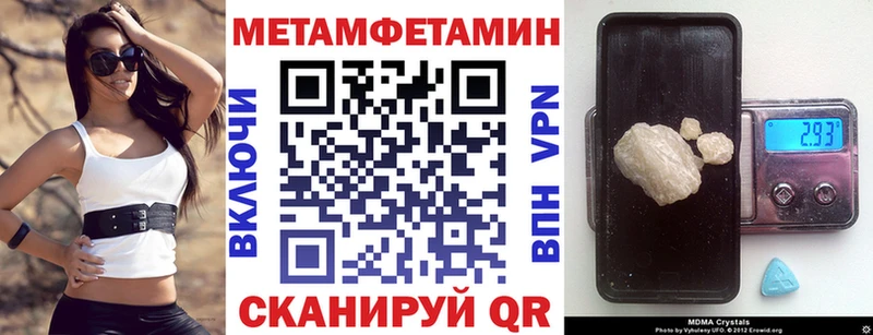 ссылка на мегу сайт  магазин продажи   Тогучин  Амфетамин VHQ 