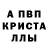 АМФЕТАМИН Розовый Nadja LaLu