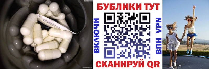 блэк спрут маркетплейс  Тогучин  Ecstasy MDMA 