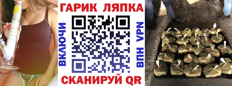ГАШИШ гарик  Тогучин 