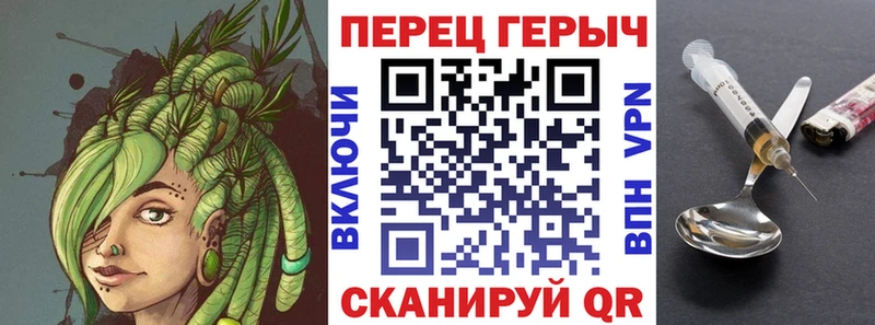 Героин герыч  Тогучин 