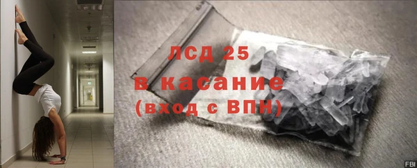 гашик Абдулино