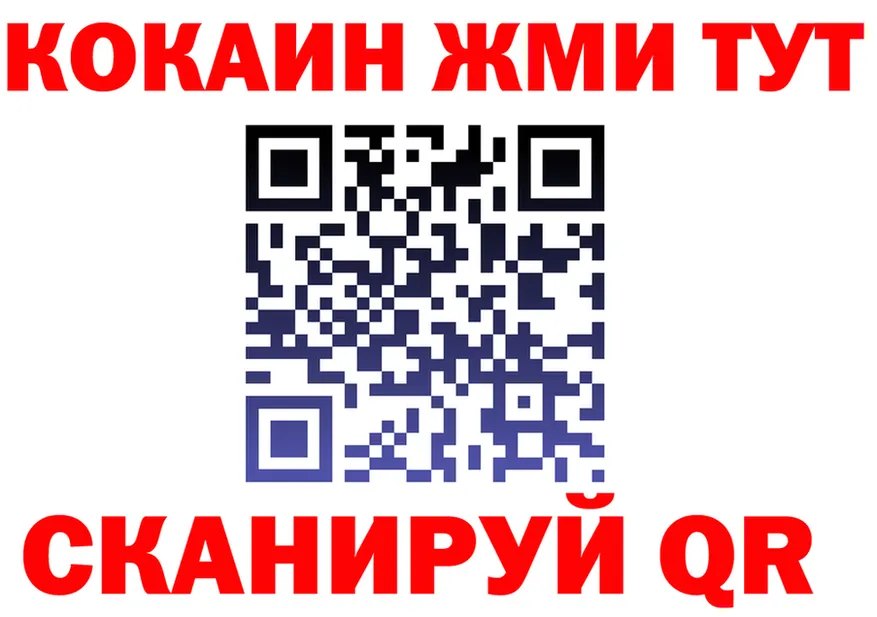 ГАШ гарик зеркало маркетплейс OMG Тогучин