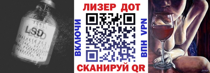 Лсд 25 экстази кислота  закладки  Тогучин 