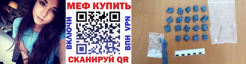 гидра маркетплейс  купить наркоту  Тогучин  Мефедрон mephedrone 