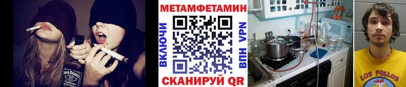 МЕТАМФЕТАМИН Декстрометамфетамин 99.9%  где продают наркотики  Тогучин 