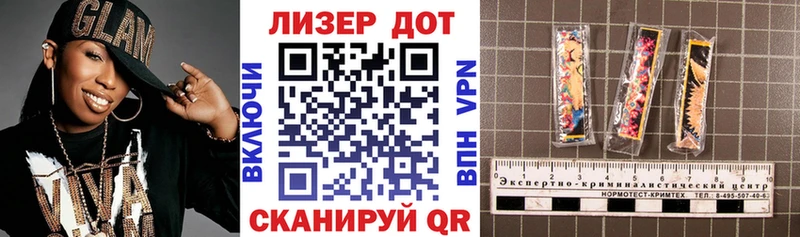 Наркотические марки 1,8мг  Тогучин 