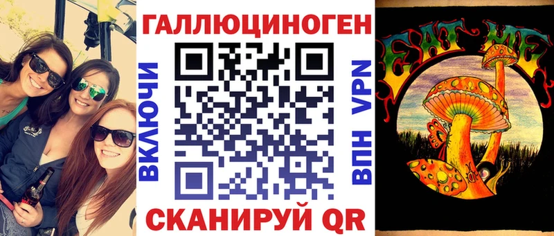 Псилоцибиновые грибы Cubensis  даркнет сайт  Тогучин 